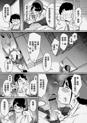 第9页图