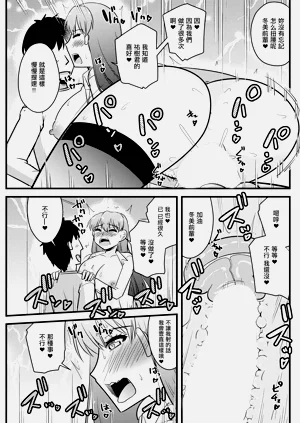 第9頁圖