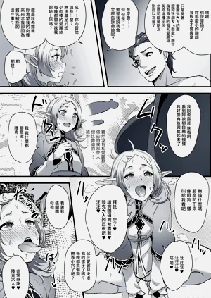 第4页图