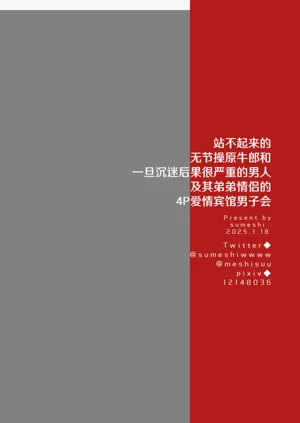 第69頁圖