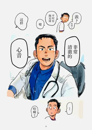 第10页图