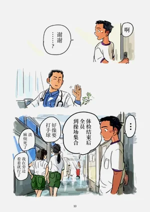 第11页图