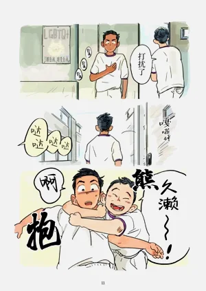第12页图
