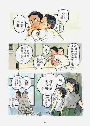 第13页图