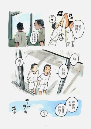 第14页图