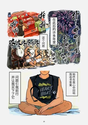 第15页图