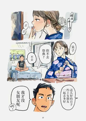 第16页图