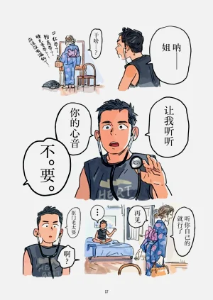 第18页图