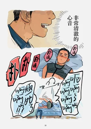 第20页图