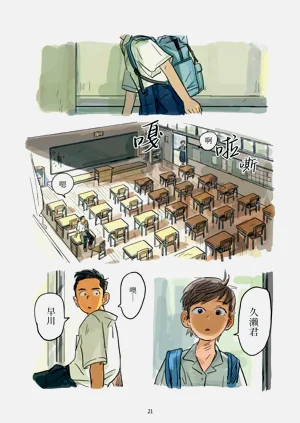 第22页图