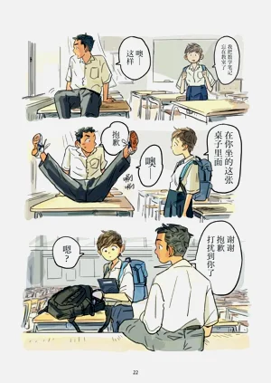 第23页图
