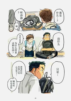 第24页图