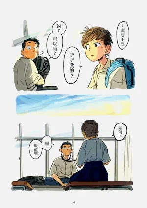 第25页图