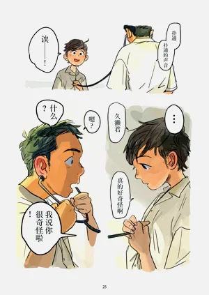 第26页图