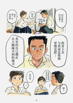第27页图