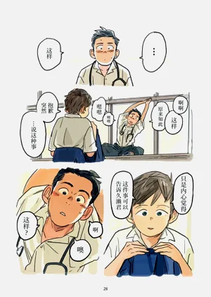 第29页图