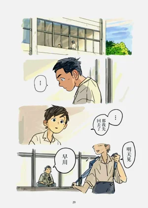 第30页图