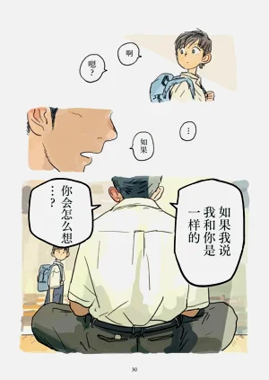 第31页图
