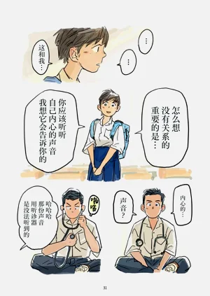 第32页图