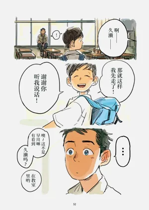第33页图