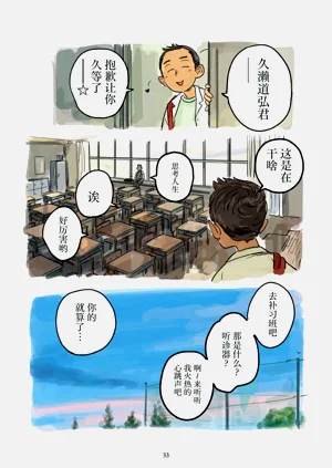第34页图