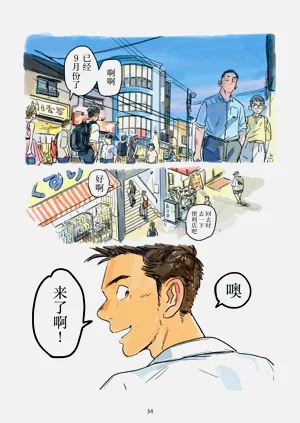 第35页图