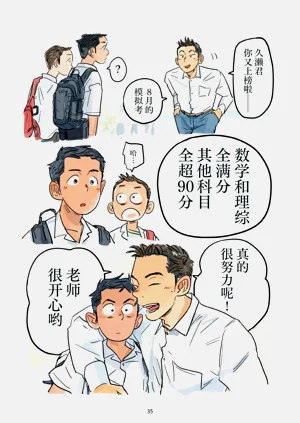 第36页图