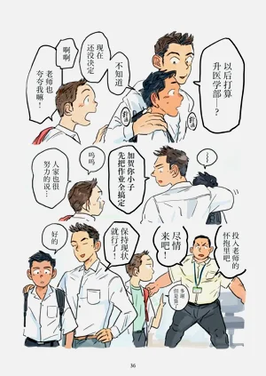 第37页图
