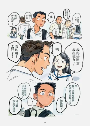 第38页图