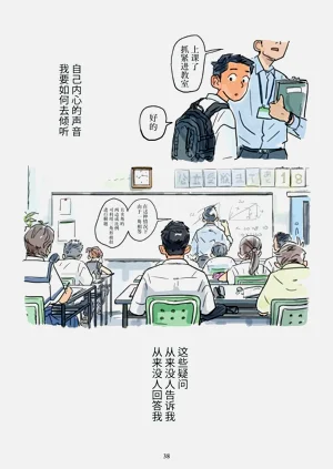 第39页图