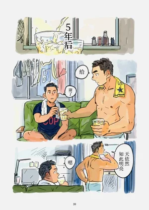 第40页图