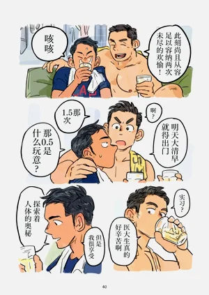 第41页图