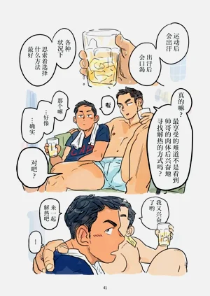 第42页图