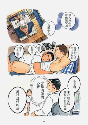 第44页图