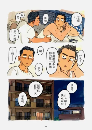 第48页图