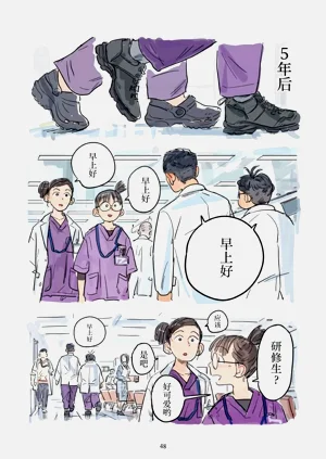 第49页图