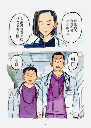 第50页图