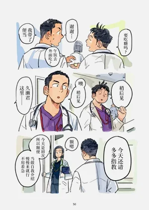 第51页图