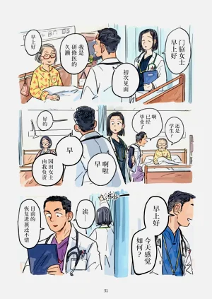 第52页图