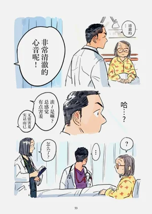 第54页图