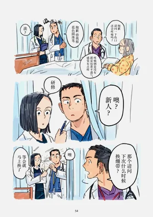 第55页图