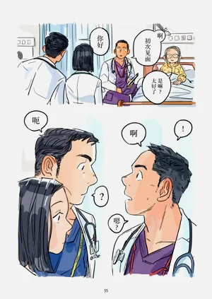 第56页图