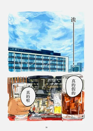 第57页图