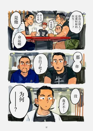 第58页图