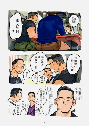 第59页图