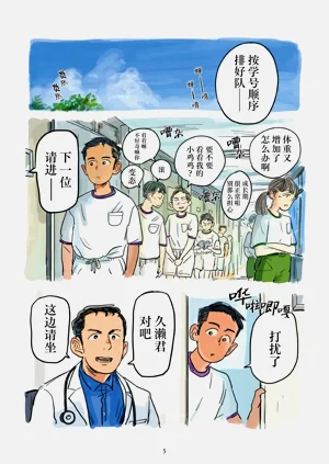 第6页图