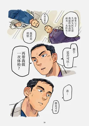 第60页图