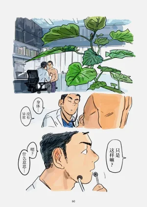 第61页图