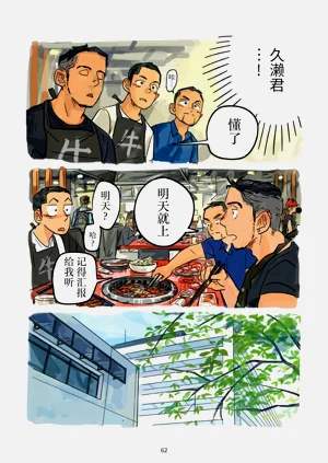 第63页图