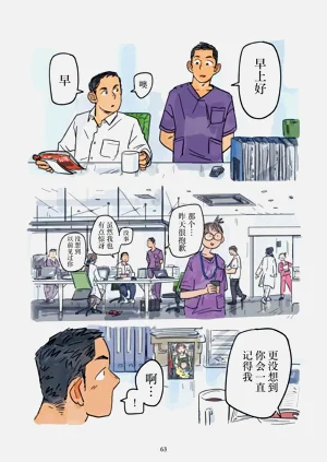 第64页图